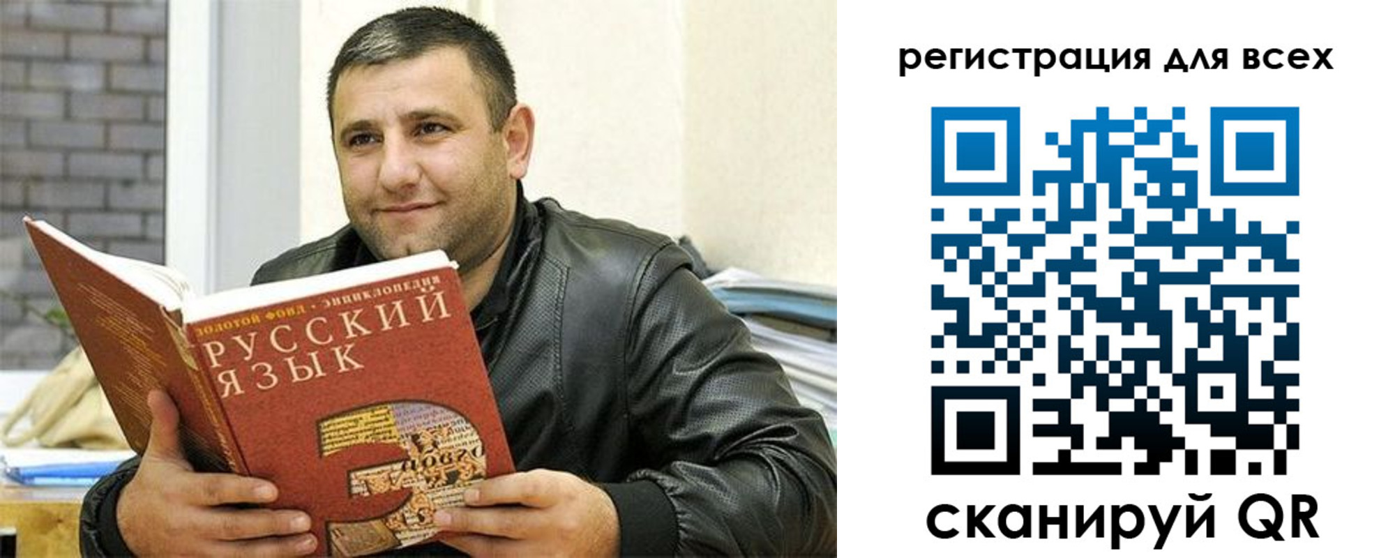 временная прописка в Коле
