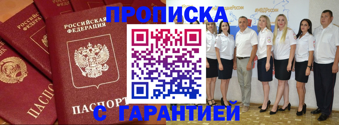 регистрация для школы в Коле