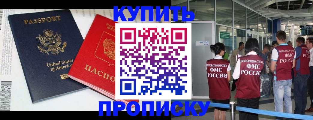 временная регистрация госуслуги в Коле