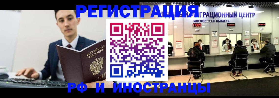 регистрация для дет. сада в Коле